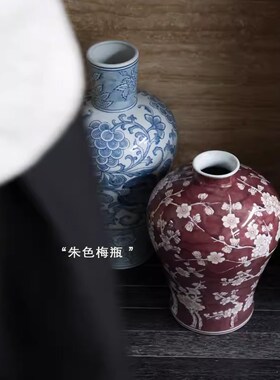 不止收纳 手绘釉下彩朱色梅瓶东方好寓意新中式花瓶花器摆件
