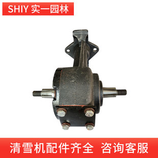 扫雪机配件清雪机变速箱抛雪机齿轮箱总成铲雪机除雪机配件
