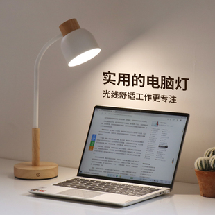 台灯书桌宿舍学习专用护眼灯卧室学生led充电床头灯阅读工作读书