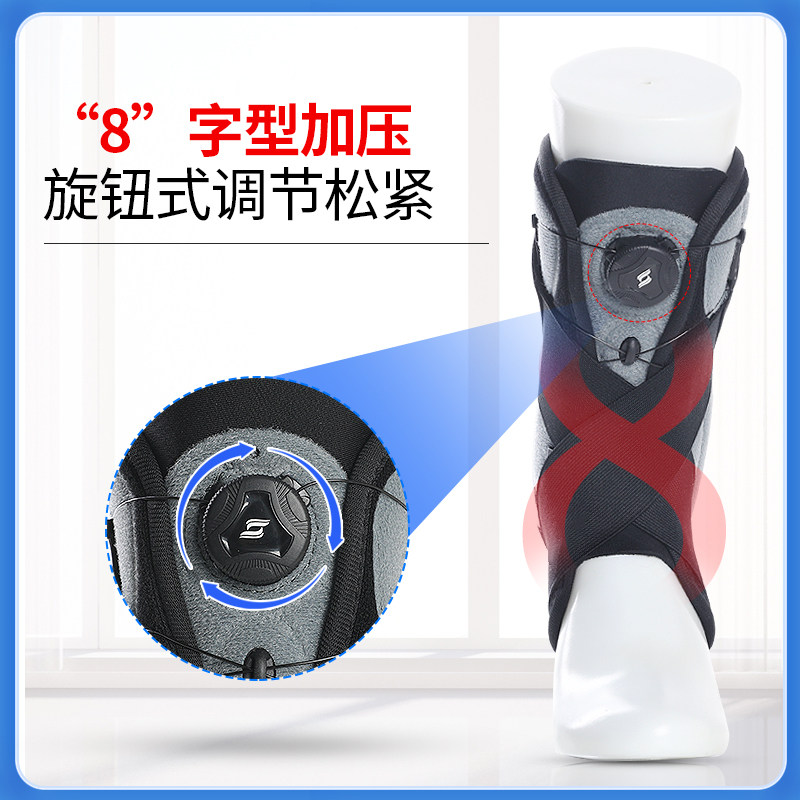 Ober踝关节固定器支具康复扭伤恢复器防崴脚骨折保护踝脚踝护具套