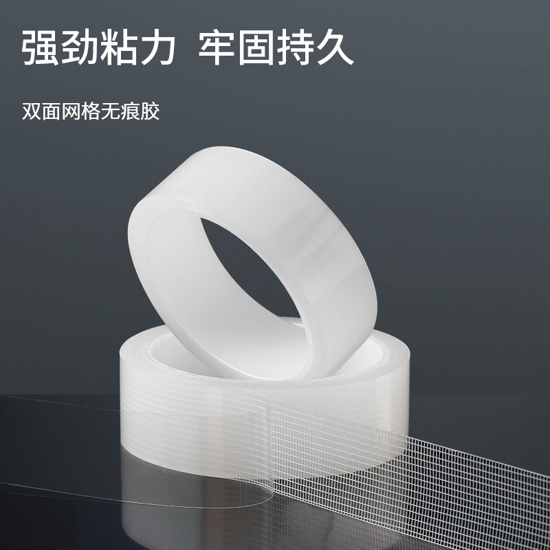 双面胶不留痕高粘度固定墙面无痕魔术贴展会装饰地毯胶布透明胶带