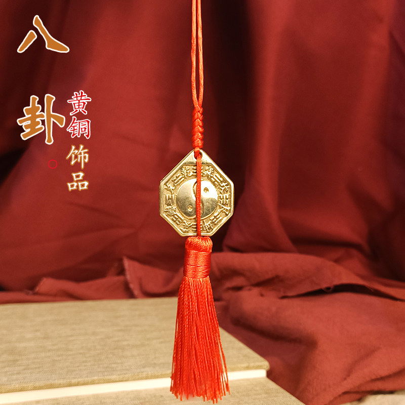 纯铜小凸镜八卦男女士钥匙扣桃木随身多梦夜出平安护身符口舌挂件