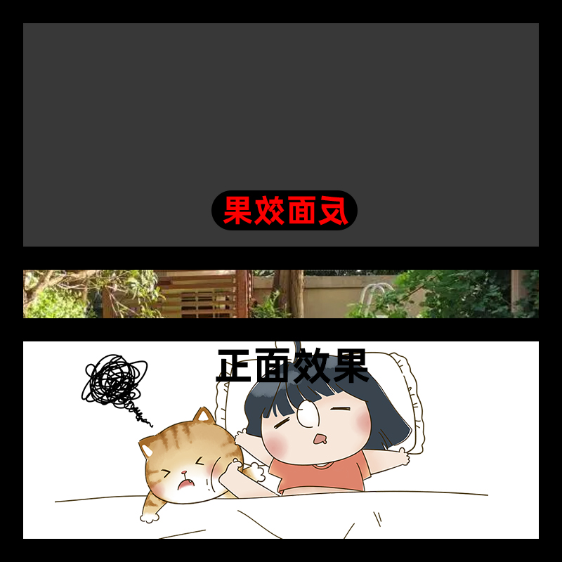 窗户遮光神器横向玻璃贴膜防窥防走光静电贴遮阳玻璃贴纸窗贴磨砂