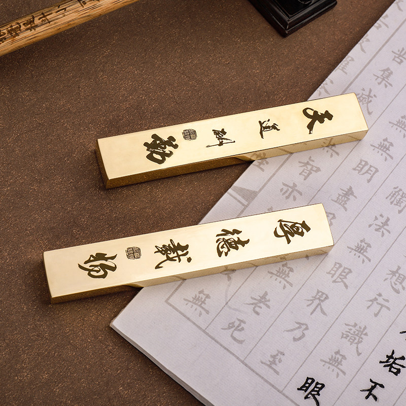 黄铜镇纸一对 创意纯铜小号镇尺压纸 学生书镇 文房四宝 免费刻字