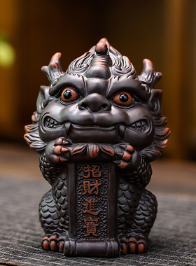紫陶麒麟茶宠摆件精品可养茶桌茶台摆件鱼缸造景高档招财茶玩茶具