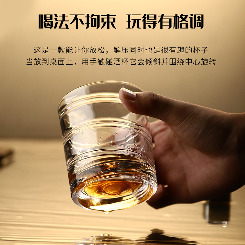 旋转威士忌酒杯洋酒杯子玻璃杯家用创意鸡尾酒吧啤酒杯白酒杯套装