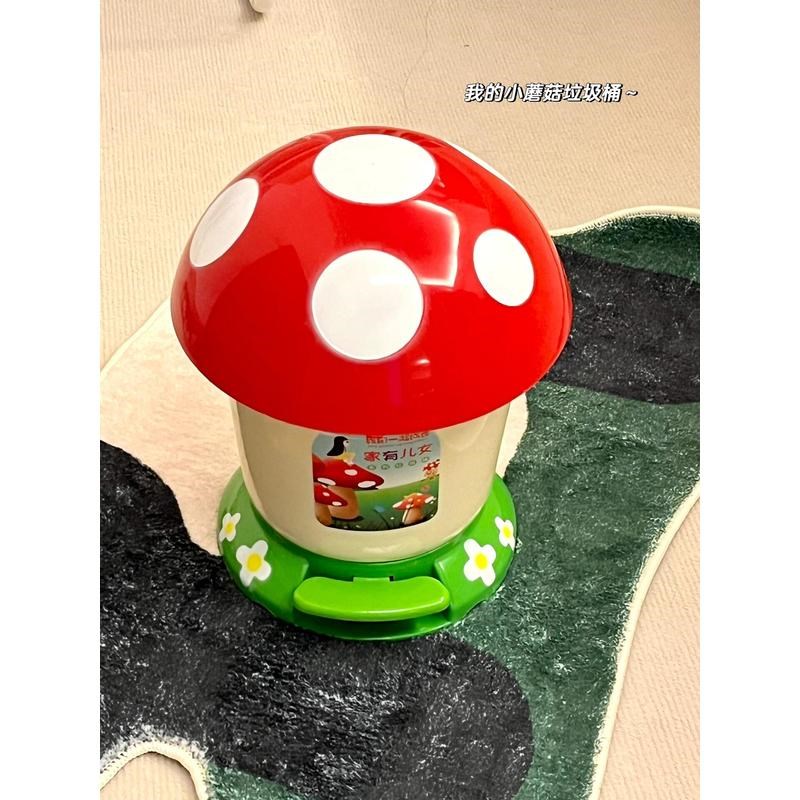 蘑菇垃圾桶卧室垃圾筒纸篓创意卡通脚踏收纳桶儿童房装饰摆件布置