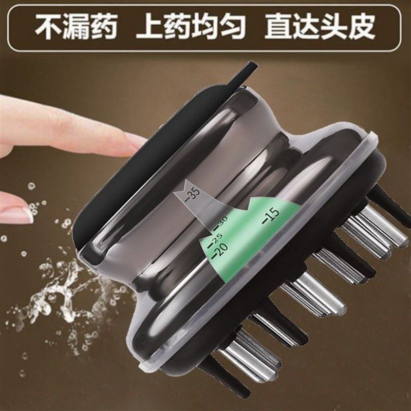 头皮上药器滚珠导液梳养发护理生发梳按摩防脱发头皮上液器上药梳,个人护理/保健/按摩器材,其它美发工具,淘宝优惠券,粉丝福利购,淘宝优惠卷