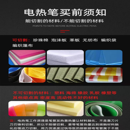 广告KT板切割刀泡沫板电热切割笔刀珍珠棉气泡膜裁切刀曲线造型刀