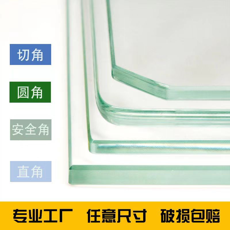 滕飞钢化玻璃板定做桌面玻璃餐桌茶几台面桌子电视柜定制桌垫