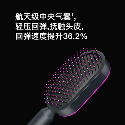 按摩梳子女气垫梳气囊梳女士专用长发头皮按摩蓬松梳家用梳头神器