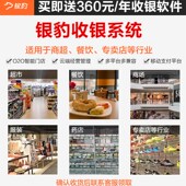 佳博gp9025t碳带标签打印机珠宝服装 洗水唛哑银不干胶贴纸条码 机