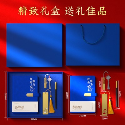 毕业季礼物送老师的礼物实用谢师礼品小学生女老师男高档纪念品