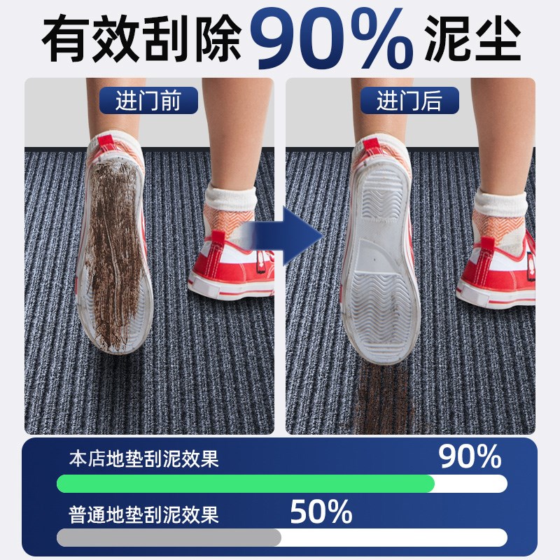 商用地垫公司门口门垫酒店迎宾加厚地毯户外进门吸水防滑脚垫定制