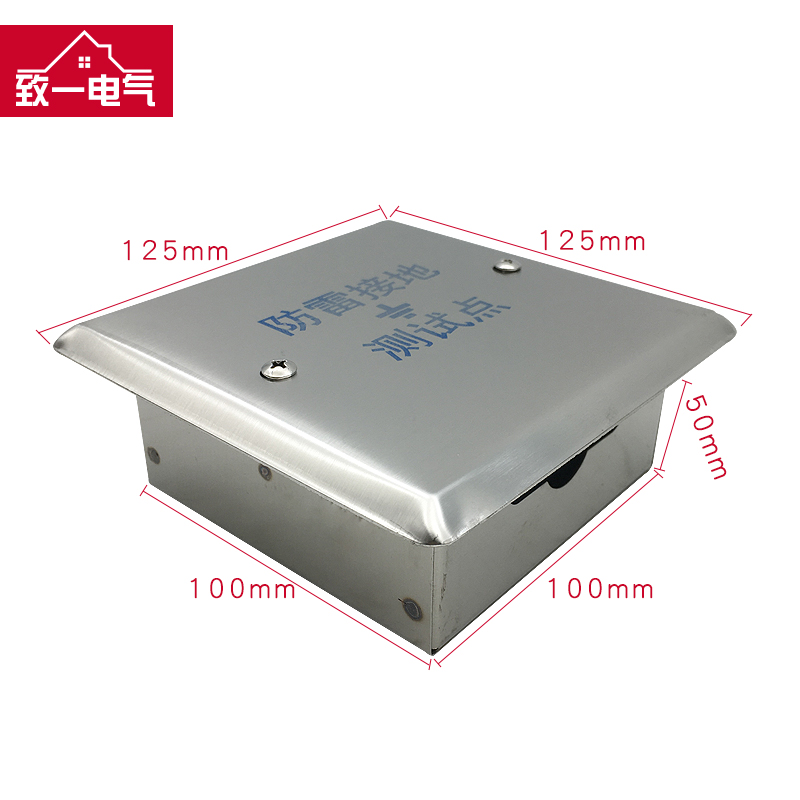 不锈钢防雷接地测试点避雷测试盒防雷接地电阻测试箱100*100*50