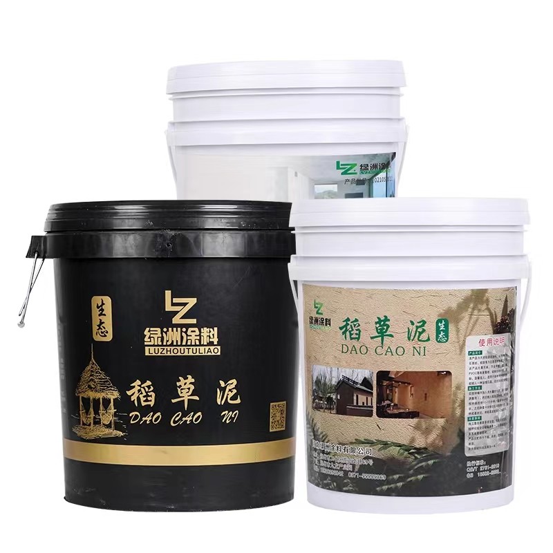 新品稻草漆稻草泥夯土泥硅藻泥室A内外墙面漆泥土墙肌理漆艺术定