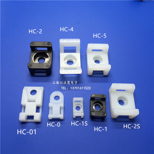 包邮HC-2S白色扎带固定座STM-2S定位片螺丝束线带 500只