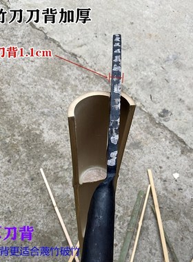 手工锻打老式篾刀弹簧钢破竹劈竹刀弯背加厚家用劈柴砍柴砍树柴刀