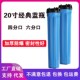 商用净水器售水机20寸滤瓶蓝瓶三连体滤瓶双级四级前置过滤器滤壳