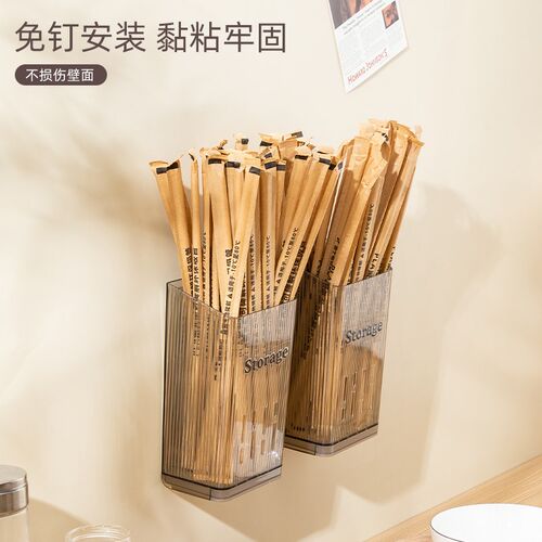 吸管收纳盒挂冰箱商用壁挂式奶茶店放一次性吸管勺子置物架免打孔