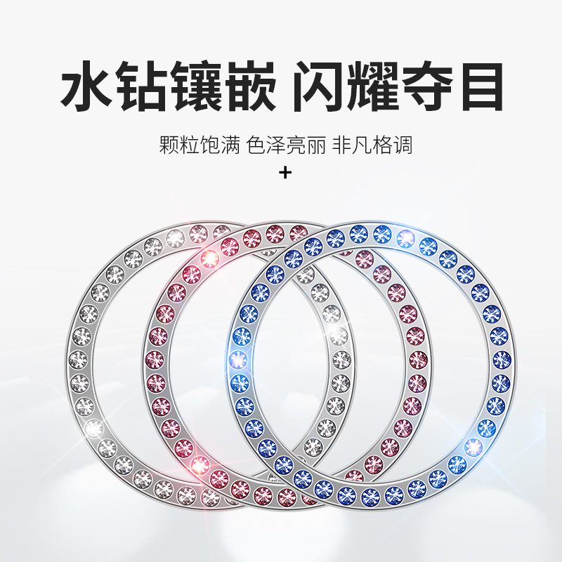 专用起亚K3一键启动装饰贴按钮环保护盖K2智跑K4奕跑K5汽车内用品