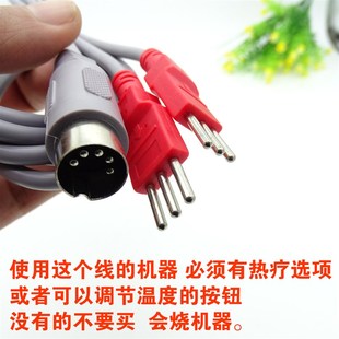 生物电按摩经道通按摩器波动仪按摩仪五孔五芯导线电极连接线
