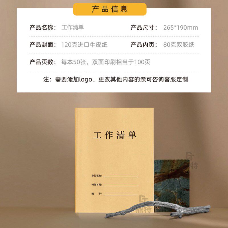 工作清单任务清单分工表行政每日汇总主要次要工作规划完成情况登