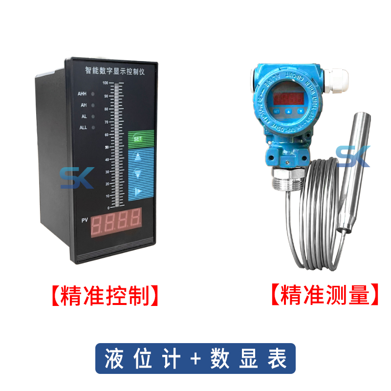 投入式铠装耐高温液位变送器 不锈钢毛细管液位计 防腐蚀热水柴油