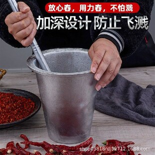 研磨器捣药罐石臼家用小型擂钵铝沙坤捣辣椒面捣蒜器捣碎器对窝杵