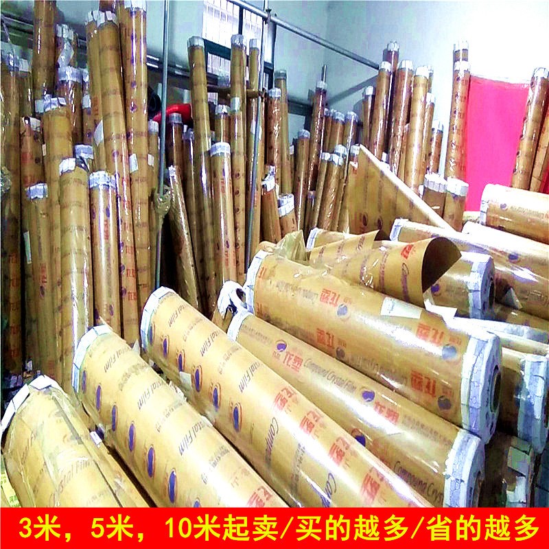 1.6*5米软玻璃0.2/0.3/0.5/1/2/3/5mm加厚胶垫整卷水晶板透明pvc