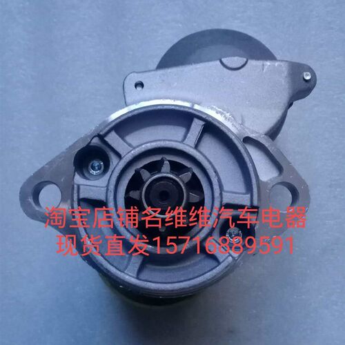 久保田挖掘机启动马达D1503 D1803 V2203起动机228000-8691/9800