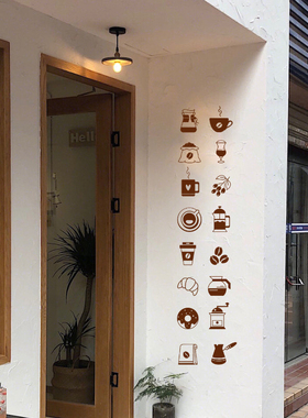 个性简约咖啡杯机甜品店西餐厅网咖啡馆吧台背景墙装饰橱窗玻璃贴