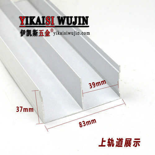 加厚免开槽衣柜门双轨道实木推拉门重型滑轨移门导轨上下趟门滑槽