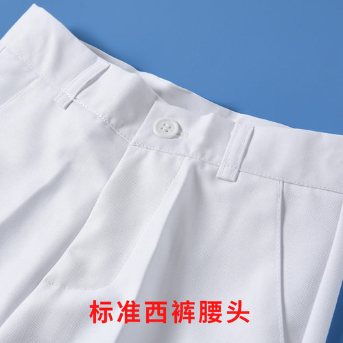 儿童西裤男童白色西装裤小学生表演裤子2025新款男童演出宽松礼服