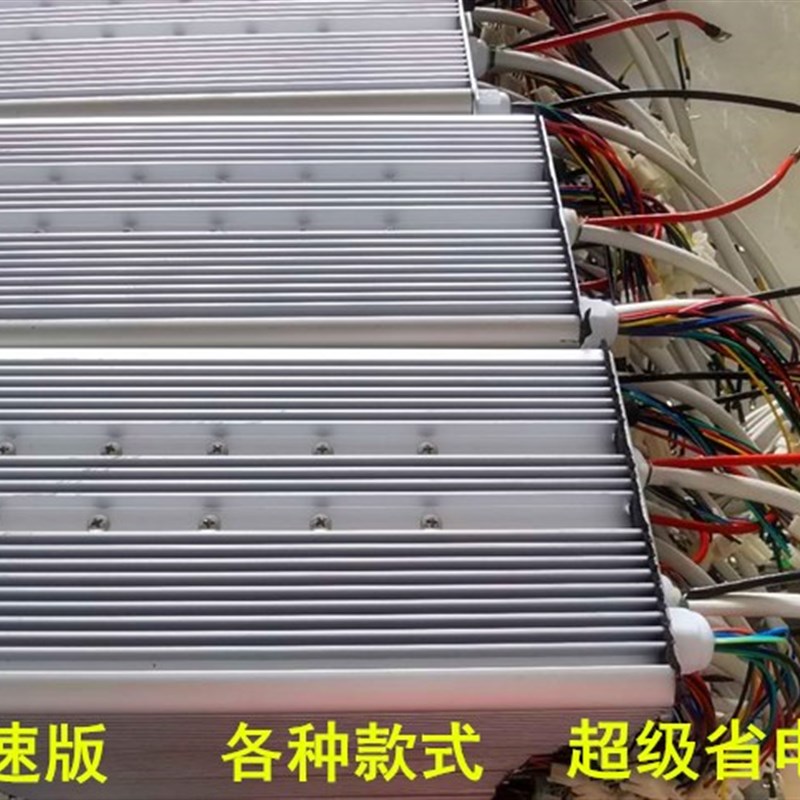 开关磁阻电机60V72V84V96V控制器电动三轮车大功率电瓶车电机改装