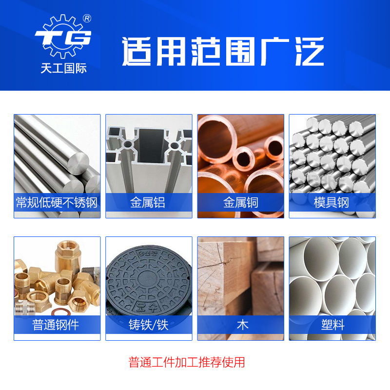 天工高速钢麻花钻头等柄钻1/2柄小柄不锈钢打铁20mm模具钢扩孔钻