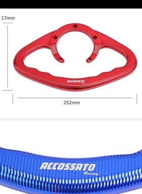 适用春风 改装后扶手支架油箱盖扶手支架支撑架 铝合金