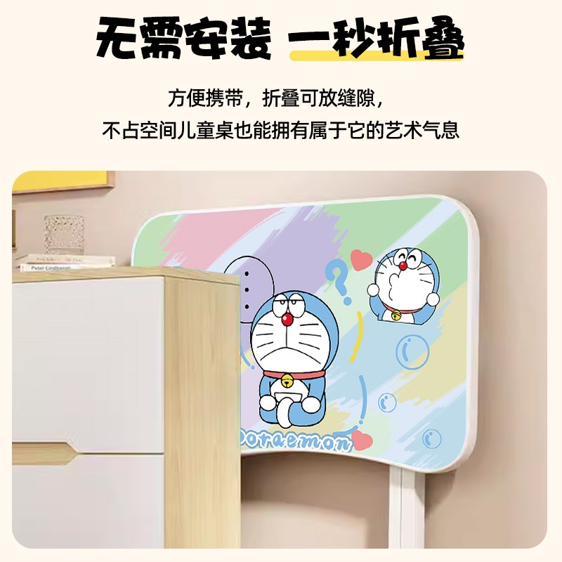 哆啦梦儿童学习桌椅装家用卡通折叠书桌小学生写作业桌板课桌免安