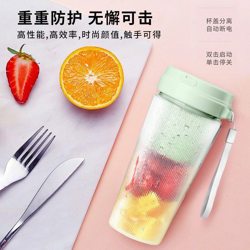 榨汁机家用小型便携式榨汁杯迷你充电电动炸水果果汁机