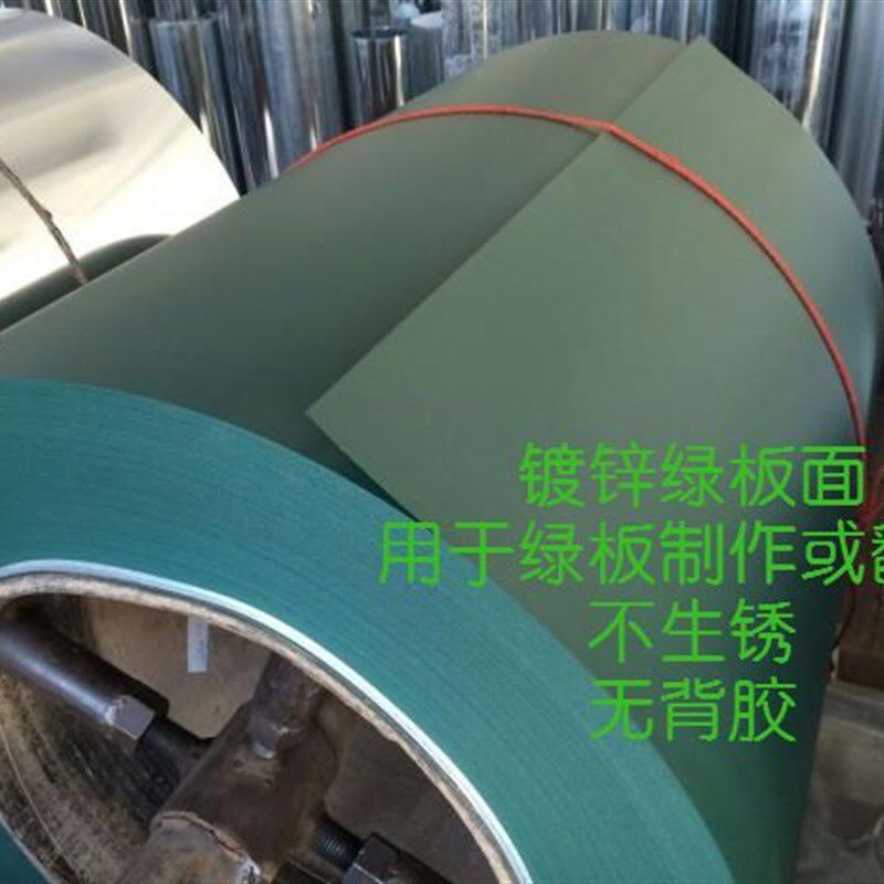 学校教学黑板墙贴移除涂鸦备忘录创意软白板铁皮宣传栏教室翻新