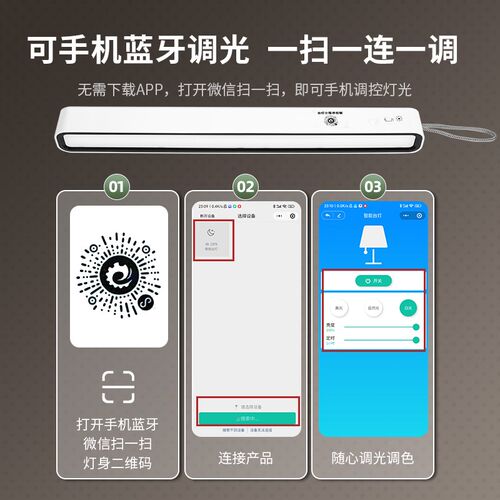 台灯语音宿舍灯学生寝室磁吸酷毙灯书桌学习LED护眼灯充电床头灯