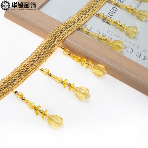 公分窗帘珠子边流苏吊坠水晶珠子窗幔帘头装饰拼接边米