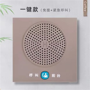 比特酒店客房壁挂电话盒紧急呼叫固话医院学校一键呼救器