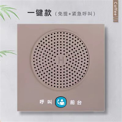 比特酒店客房壁挂电话盒紧急呼叫固话医院学校一键呼救器