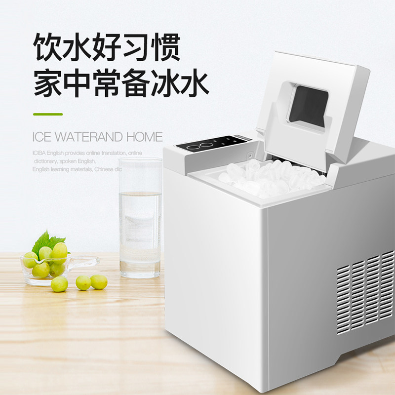 g制冰机全自动商用家用小型奶茶店台式手动圆冰块制作机器迷你