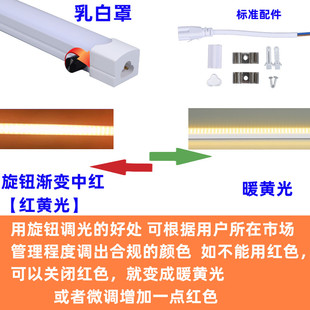 新规熟食展示柜灯卤味鸭货灯条新规鲜肉灯水果灯管卤菜柜灯管