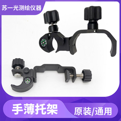 碳纤杆 南方三鼎华测G.T用对中杆,中海达碳纤杆伸缩性测量杆