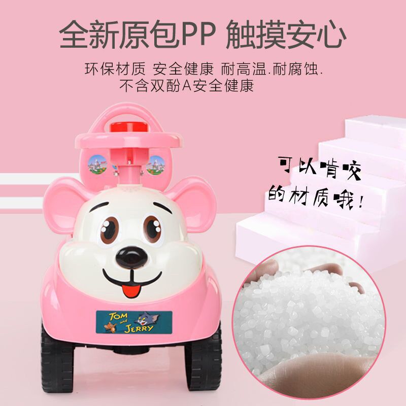 儿童滑行车四轮 岁男女孩带音乐闪光滑滑车宝宝坐摇摆溜溜车