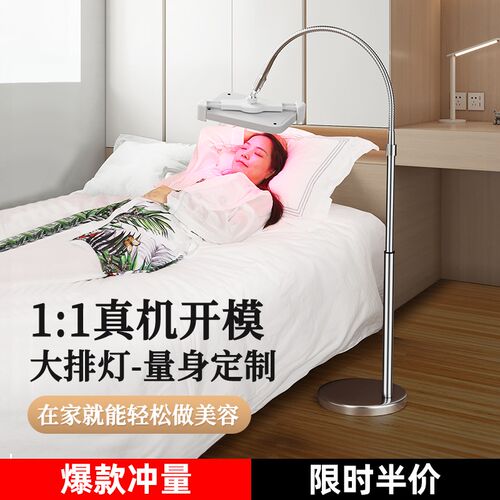 O大排灯支架i仪床上落地昔又o支撑架伸缩床头觅光灯架oo仪器
