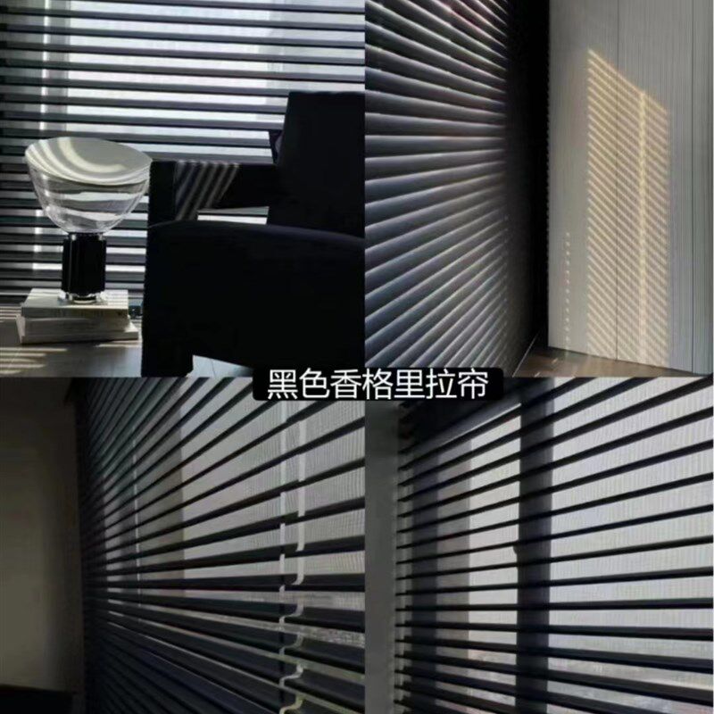 免打黑色香格里拉帘柔纱帘卷帘百叶帘客厅办公室书房遮光卷拉